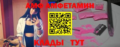кокаин премиум Балашиха