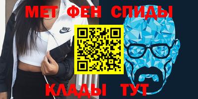 гашик Волгодонск