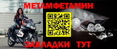 кокаин премиум Балашиха
