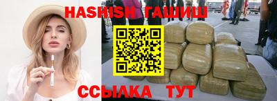 бошки Беслан