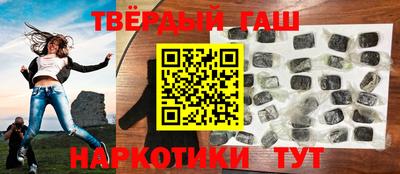 марихуана Бийск