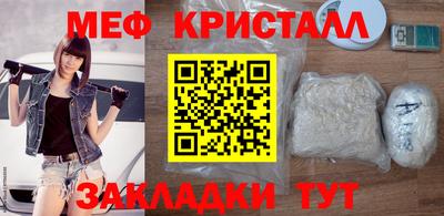 кристаллы Абинск