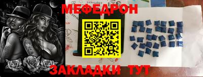 MDMA Premium VHQ Балаково