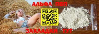 MDMA Premium VHQ Балаково