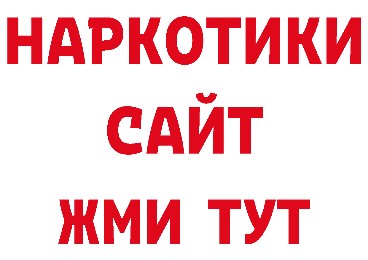 Как найти закладки? это клад Владивосток