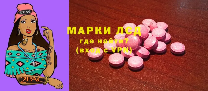 MEGA ссылки  сколько стоит  Владивосток  Лсд 25 экстази ecstasy 