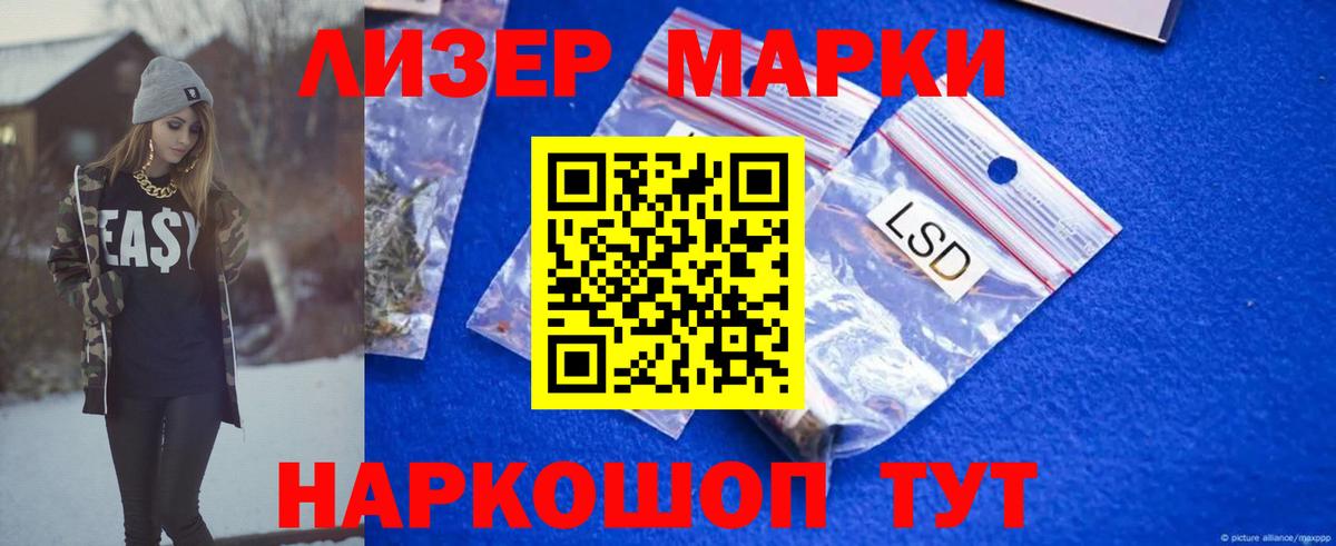 ЛСД экстази кислота  ЛСД экстази ecstasy  Владивосток 