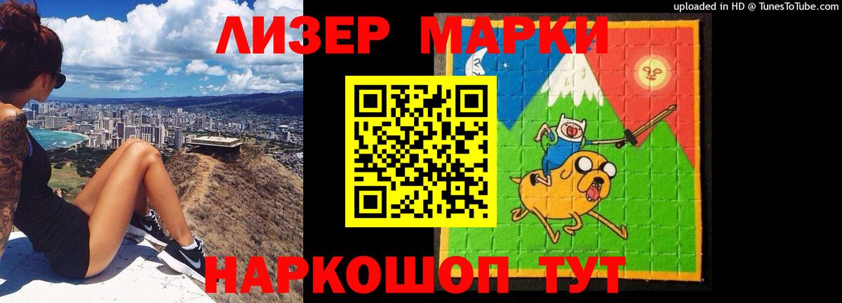 Лсд 25 экстази кислота Владивосток