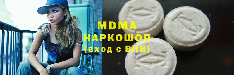 MDMA кристаллы Владивосток