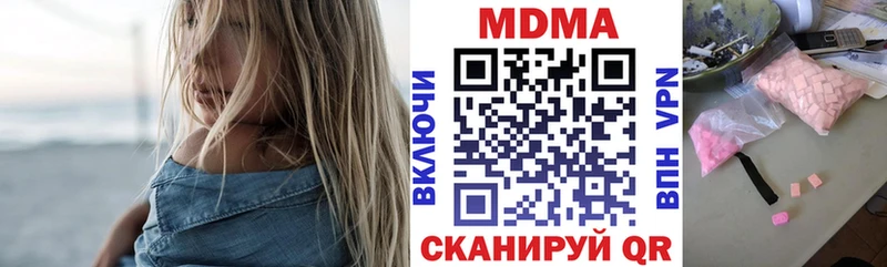 MDMA crystal  где купить наркоту  Владивосток 