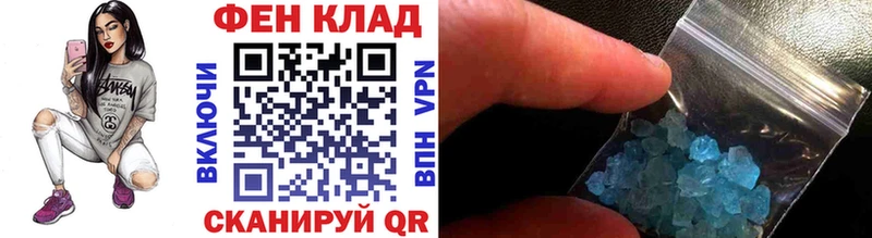 blacksprut ТОР  дарнет шоп  Владивосток  Метамфетамин мет 