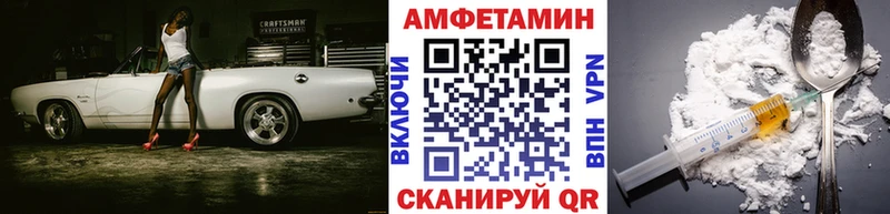 Метамфетамин витя Владивосток