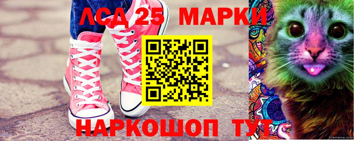 Марки N-bome 1,5мг  Владивосток 