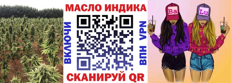 Дистиллят ТГК концентрат ОМГ ОМГ зеркало Владивосток нарко площадка официальный сайт где можно купить наркотик