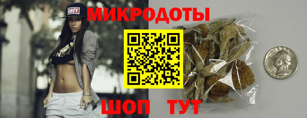 Галлюциногенные грибы ЛСД  дарнет шоп  Владивосток 