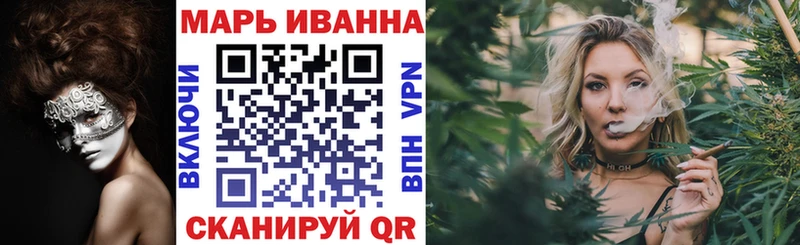 купить   Владивосток  Марихуана MAZAR 