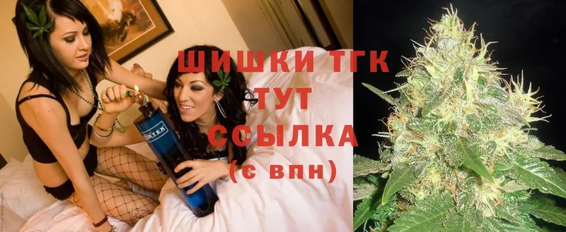 Бошки марихуана THC 21%  Владивосток 