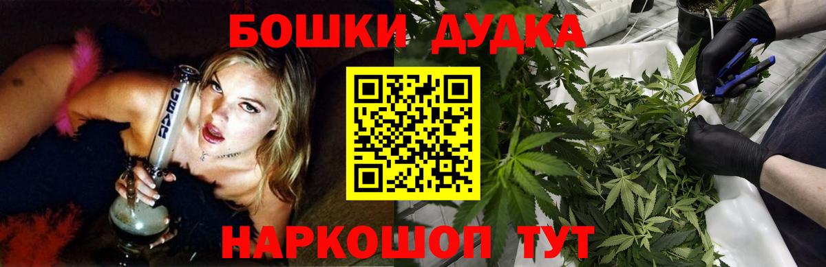 Канабис ГИДРОПОН  Владивосток  Бошки марихуана White Widow 