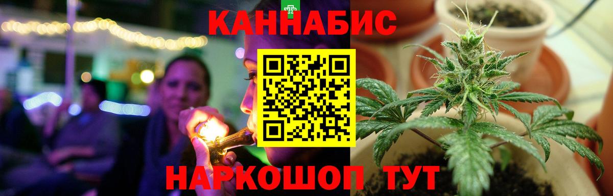 Шишки марихуана VHQ Владивосток